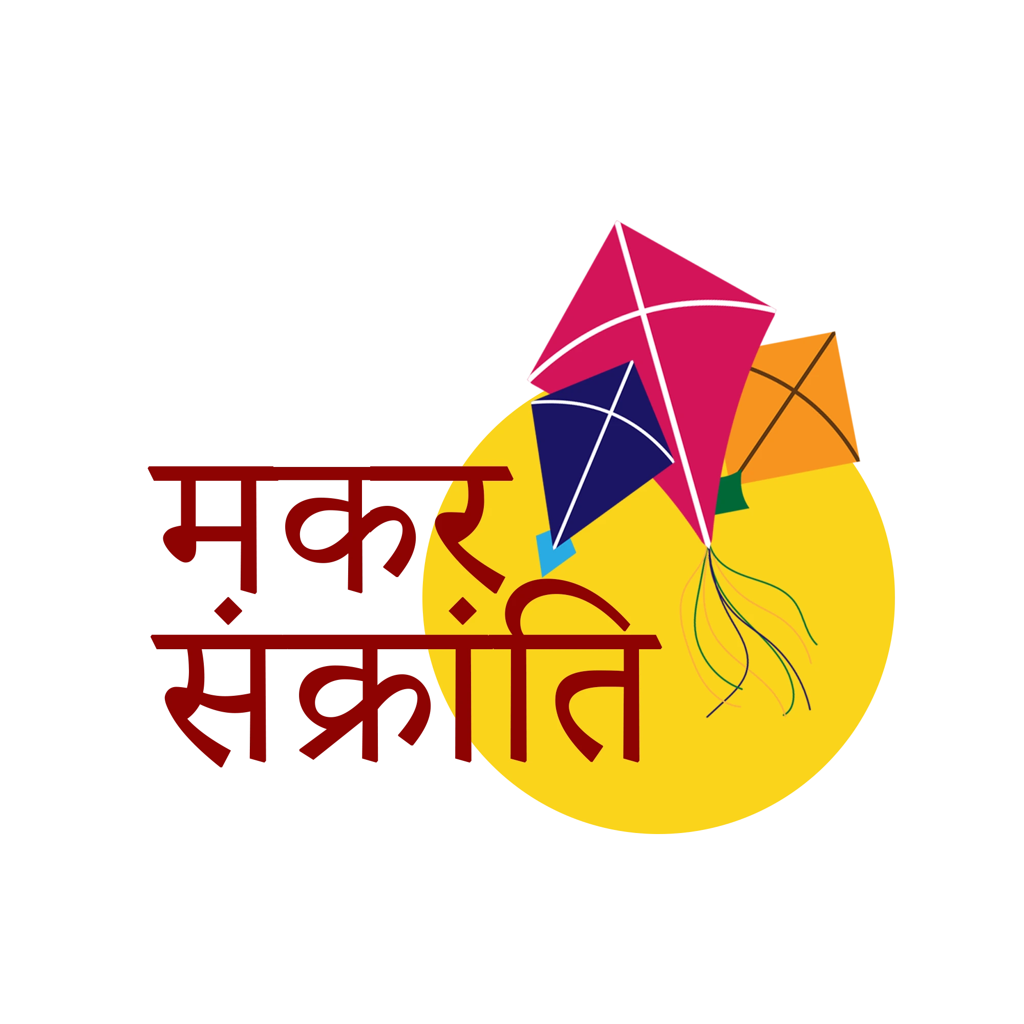 Happy-Makar-Sankranti.-Hindi-typography-Indian-hindu-festival-with-Kite-flying.webp